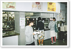 岐阜市立女子短期大学生活協同組合 全岐阜県生活協同組合連合会 岐阜市立女子短期大学生活協同組合 全岐阜県生活協同組合連合会