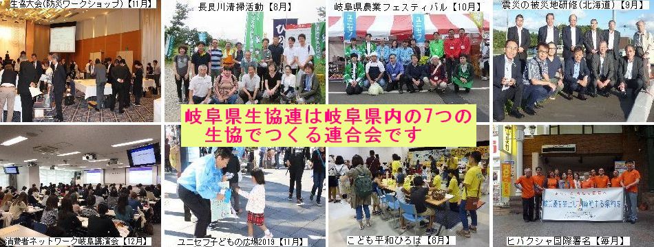 食の安全・平和・災害協定　「人間らしい豊かな暮らし」を求めて、住みよい地域づくりをすすめます