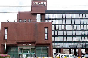 岐阜県労働者共済生活協同組合